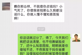 谷城谷城的要账公司在催收过程中的策略和技巧有哪些？